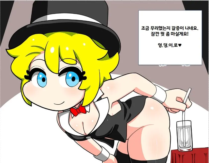 It'S Magical Anal! Kikumon Tejina Show! | It'S Magical Anal! 항문 마술쇼!